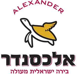 בירה אלכסנדר