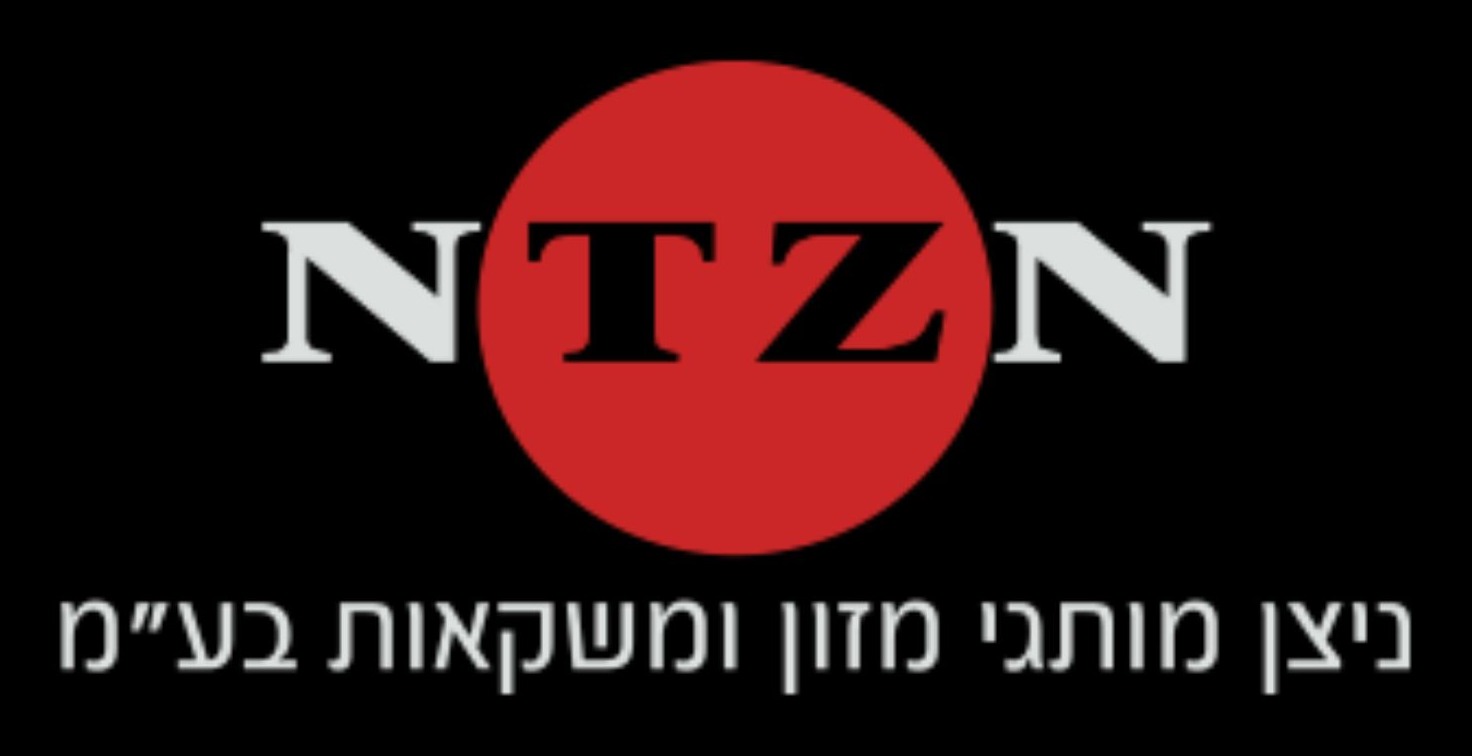 ניצן משקאות